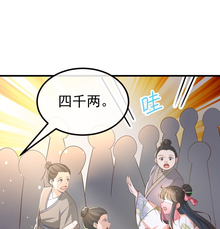 02 前世重现62