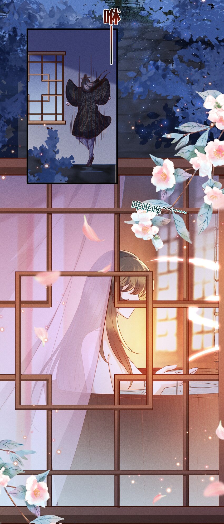 25 夜访中药！6