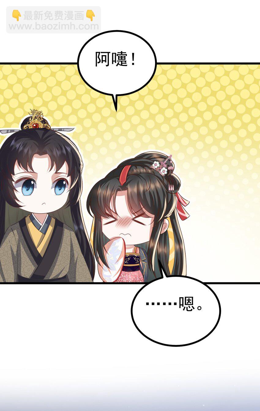 09 她落水了？！34