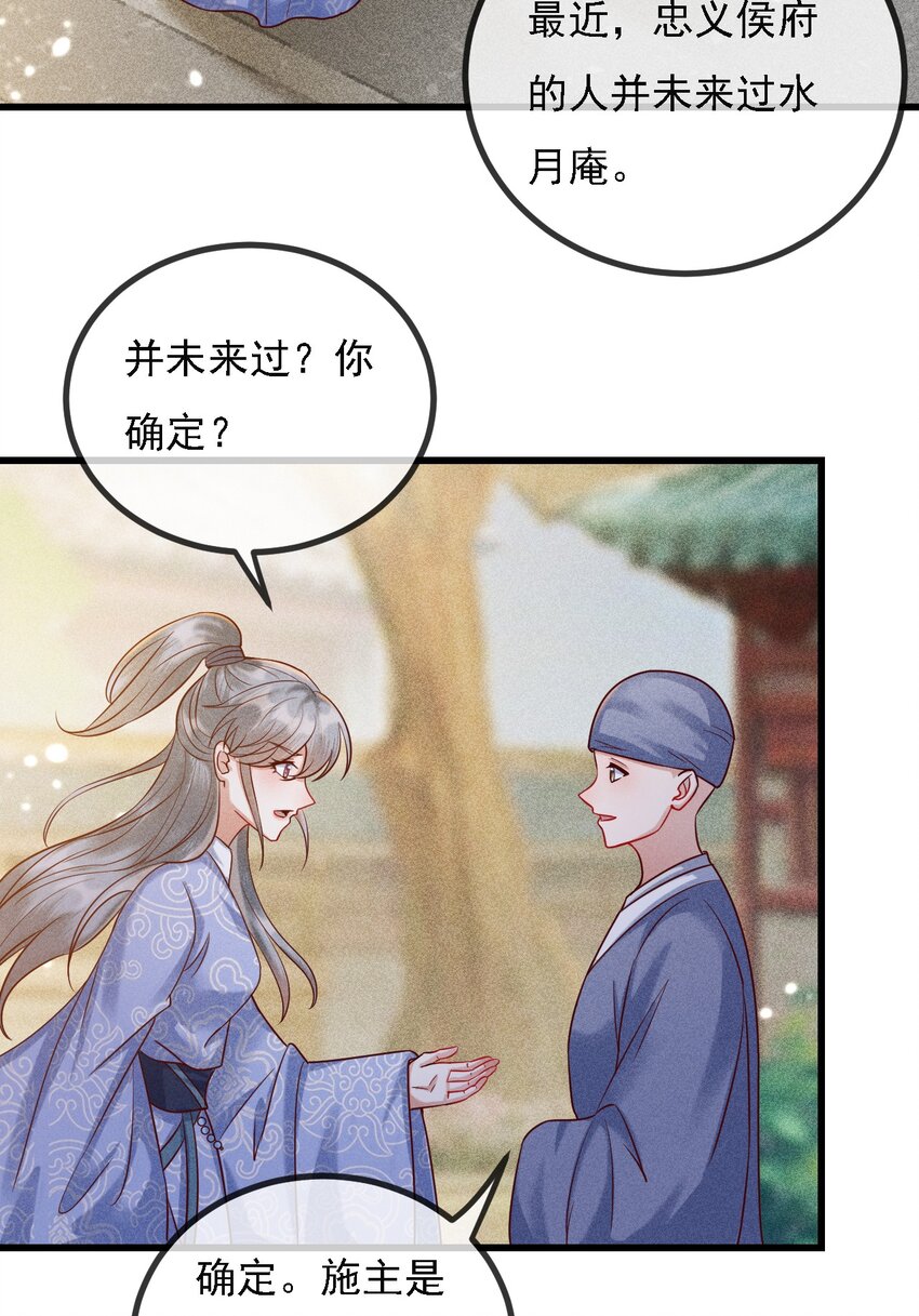 13 你能起死回生？7