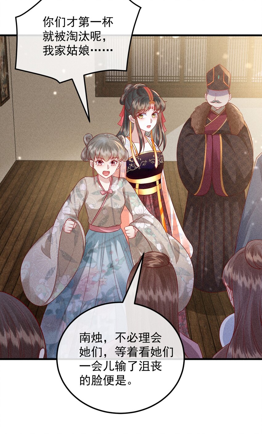 28 赌茶56