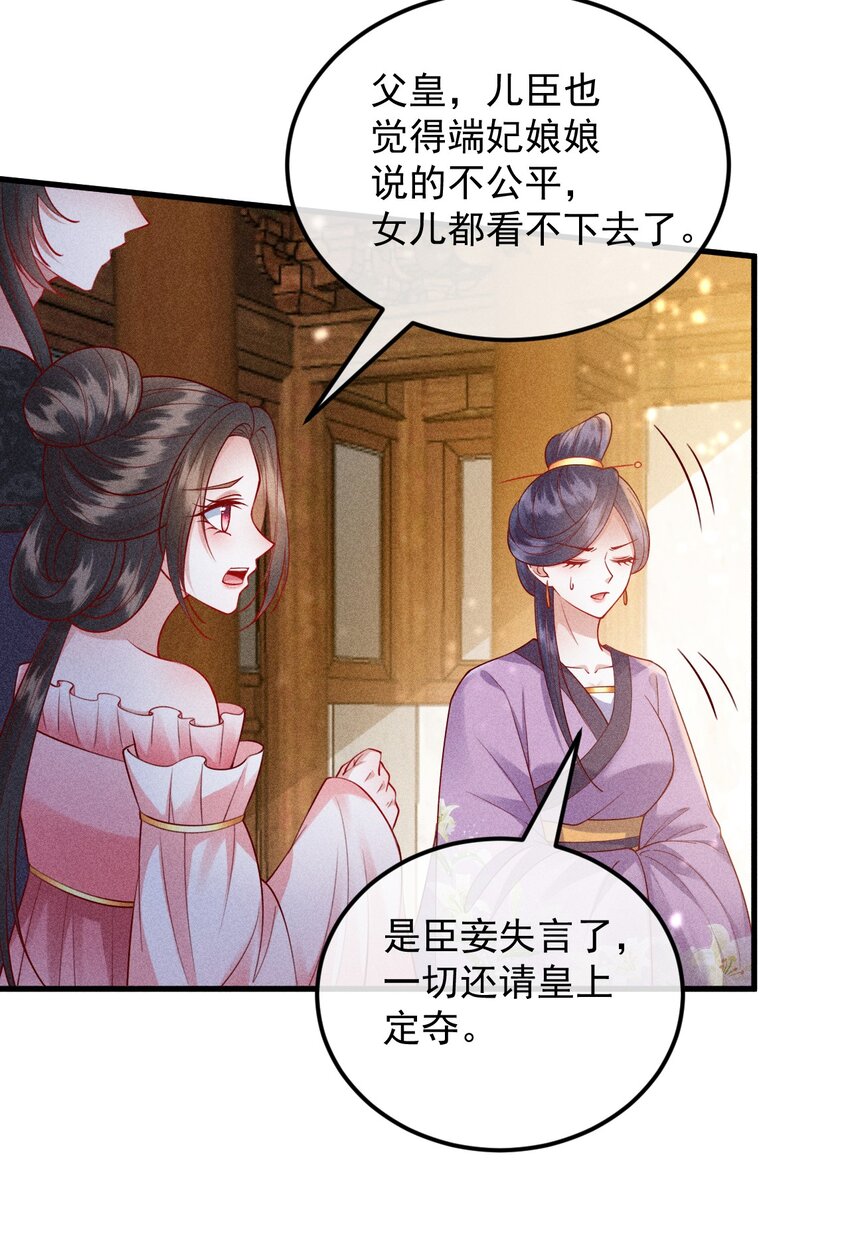 33 打脸成功7