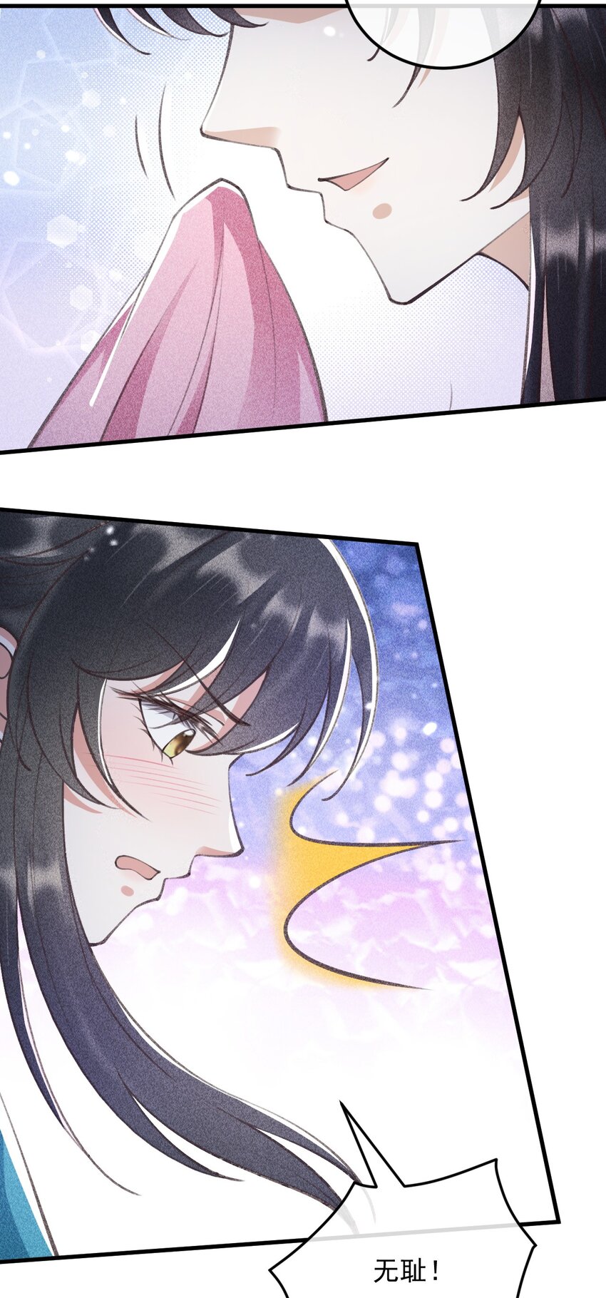 25 夜访中药！43