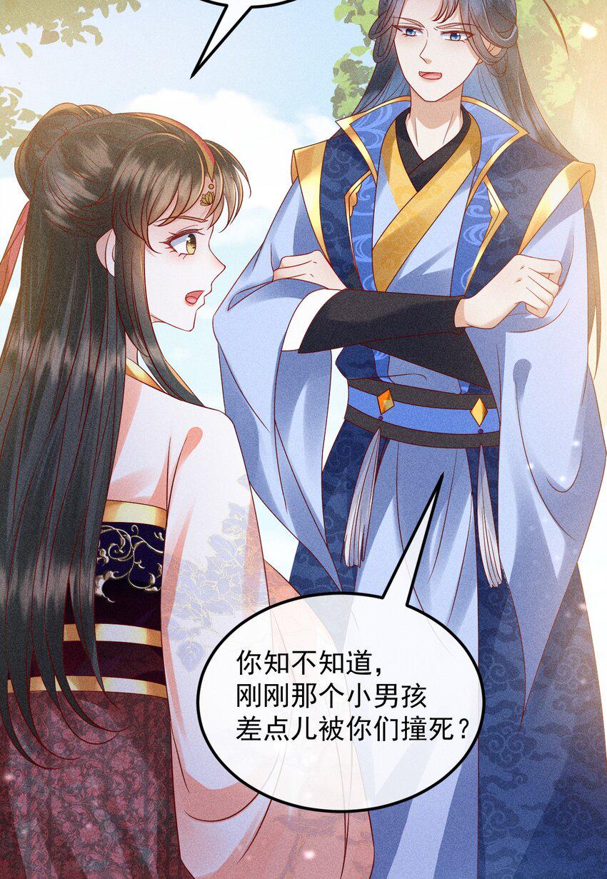 22 快马翻车48