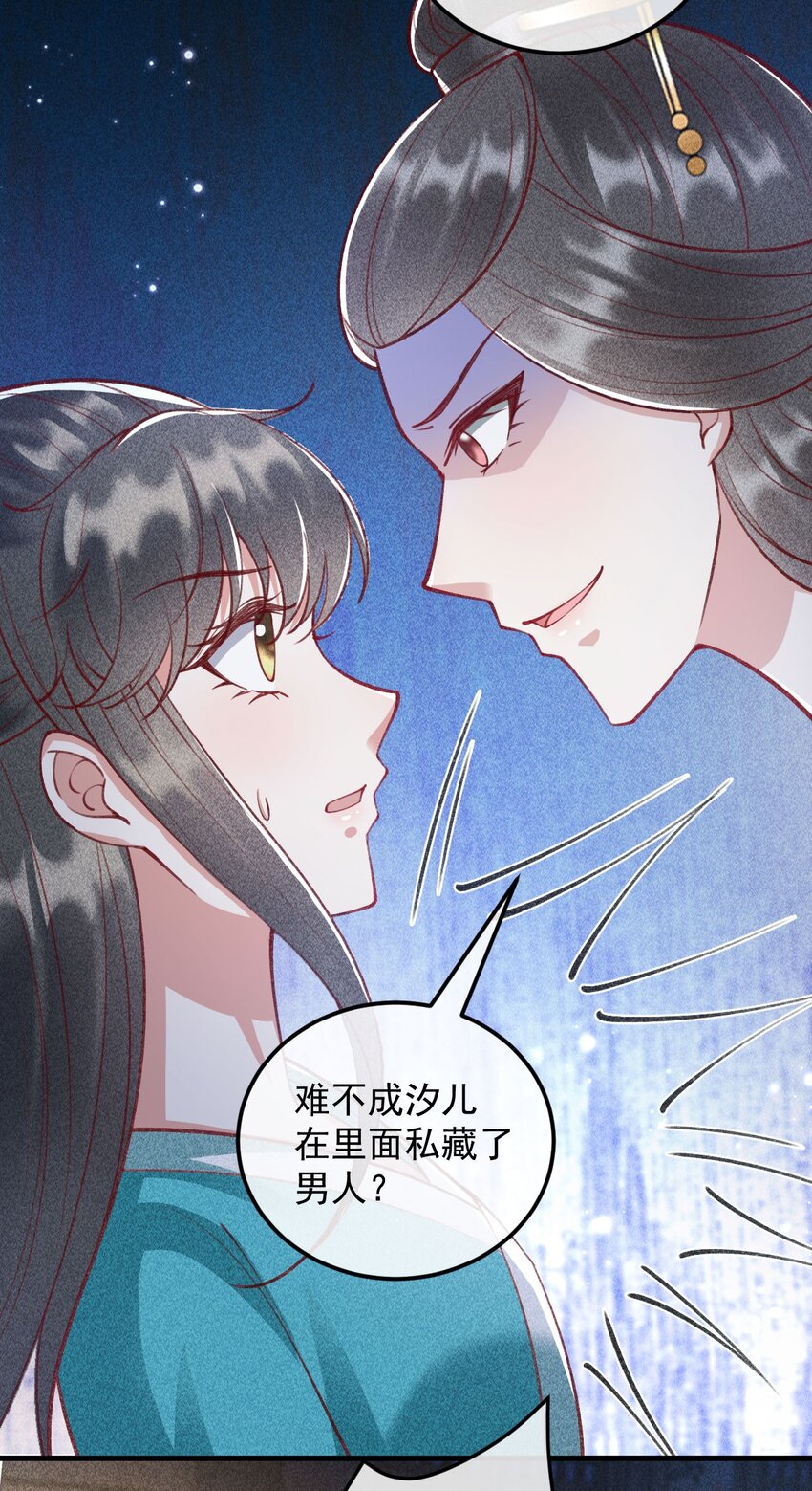 26 暧昧45