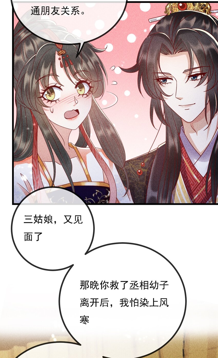 13 你能起死回生？17