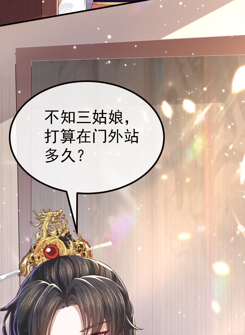 03 他的邀约？62