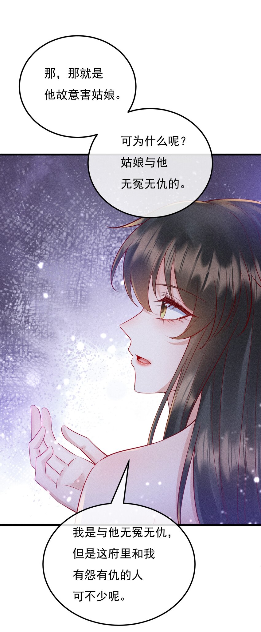 16 重金求医40
