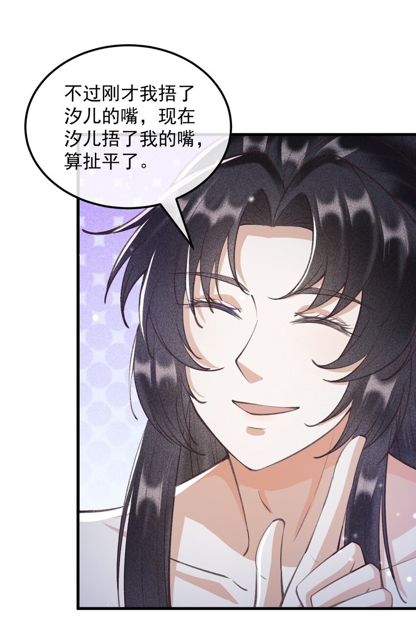 25 夜访中药！48