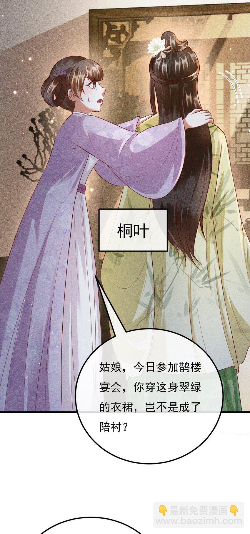 12 三个女人一台戏44