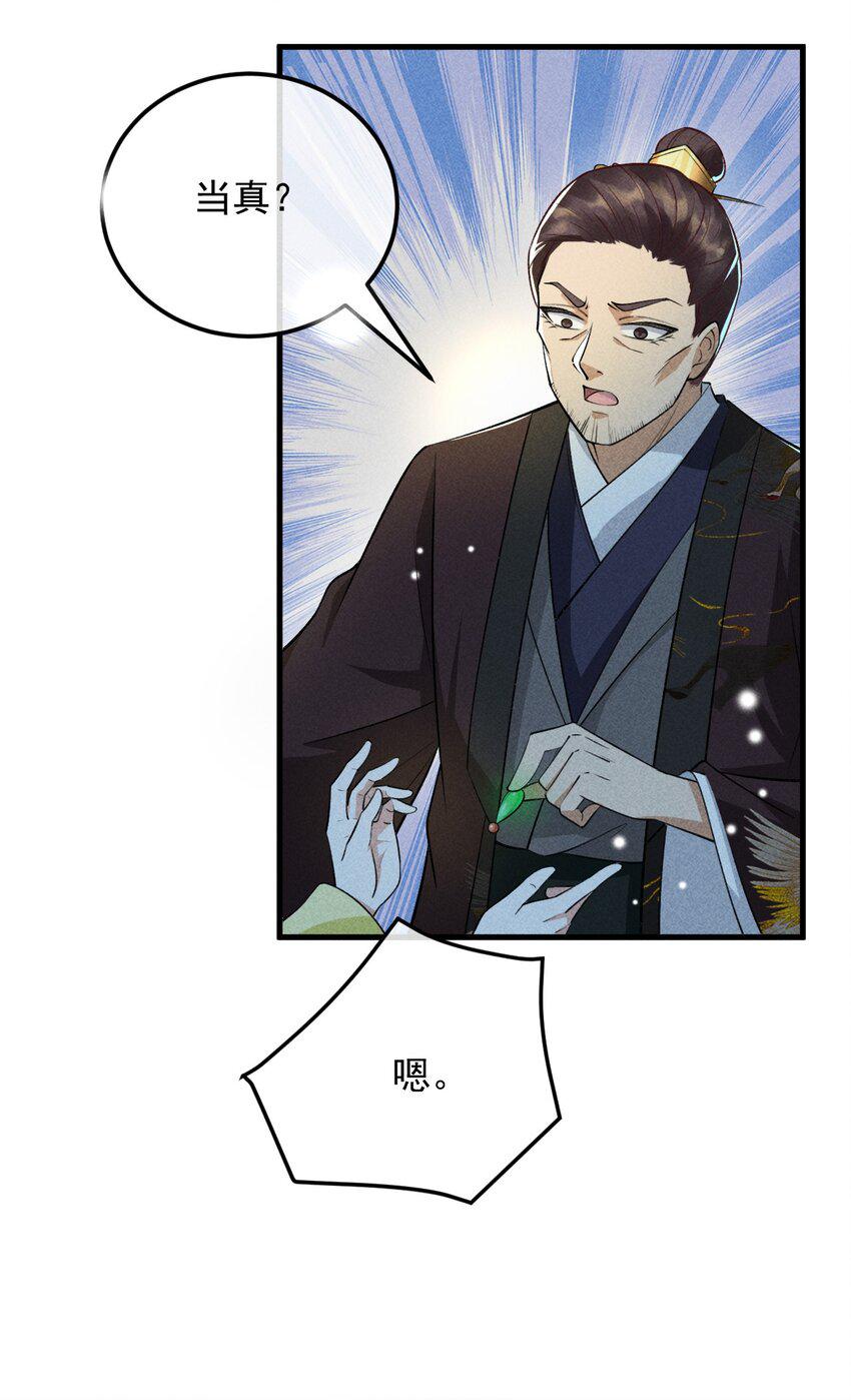 21 装病见你35