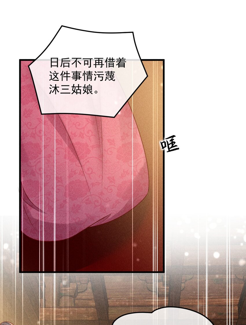 33 打脸成功37