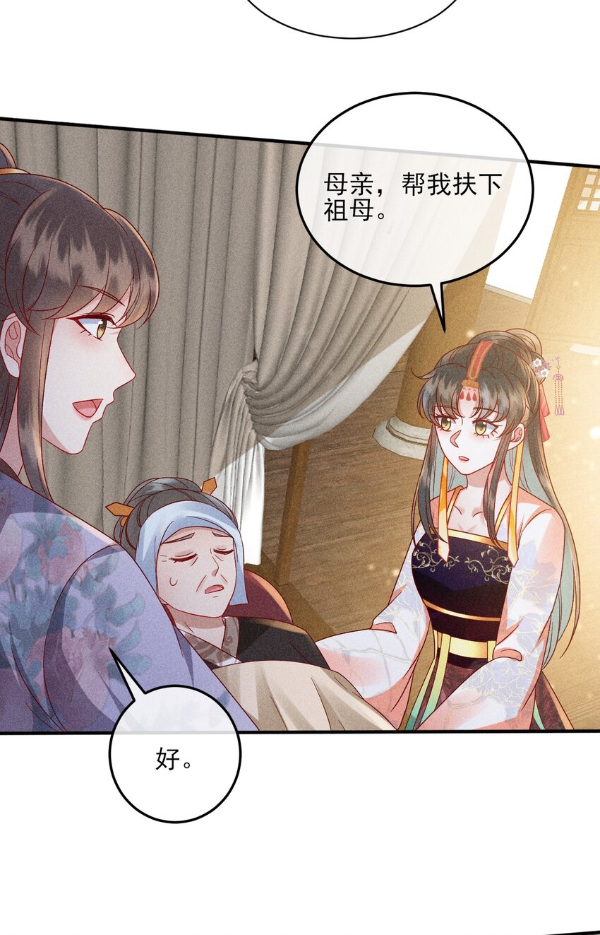 24 我心只悦你44