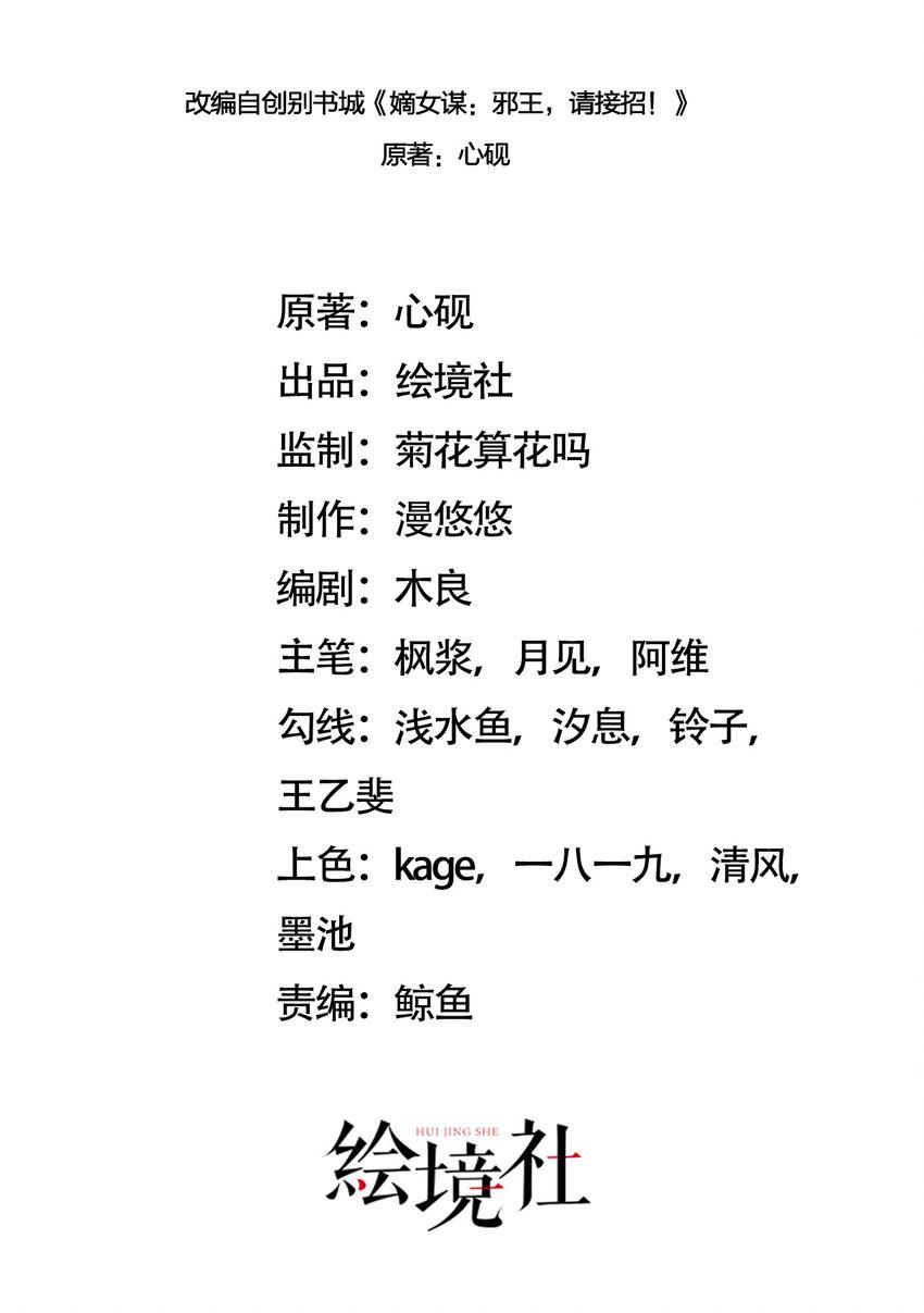 20 不要随便脱衣服！1