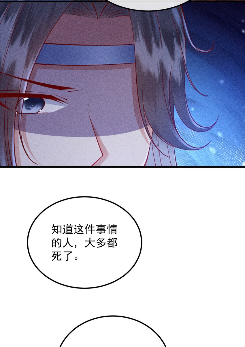30 邀你看戏8