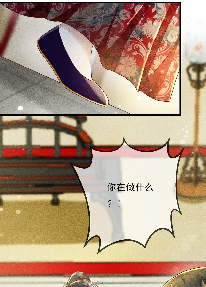 13 你能起死回生？33