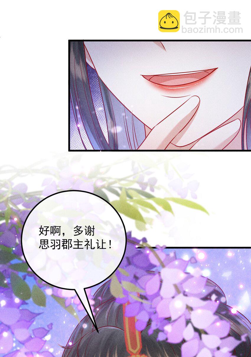 28 赌茶58