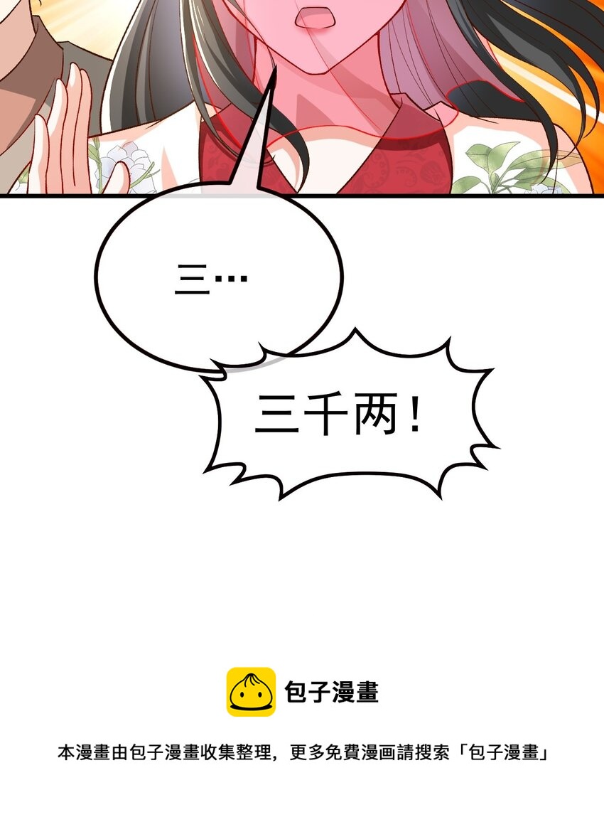 02 前世重现40