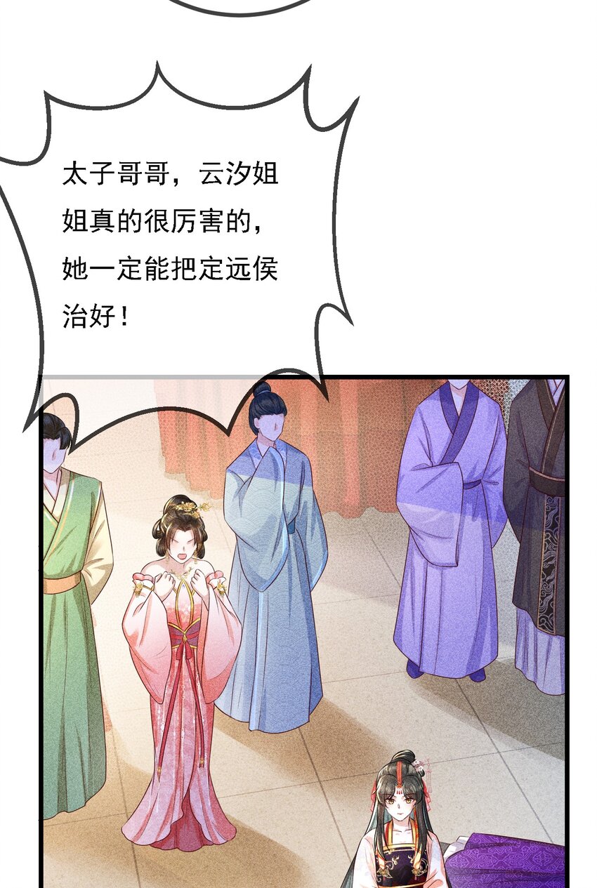 13 你能起死回生？42