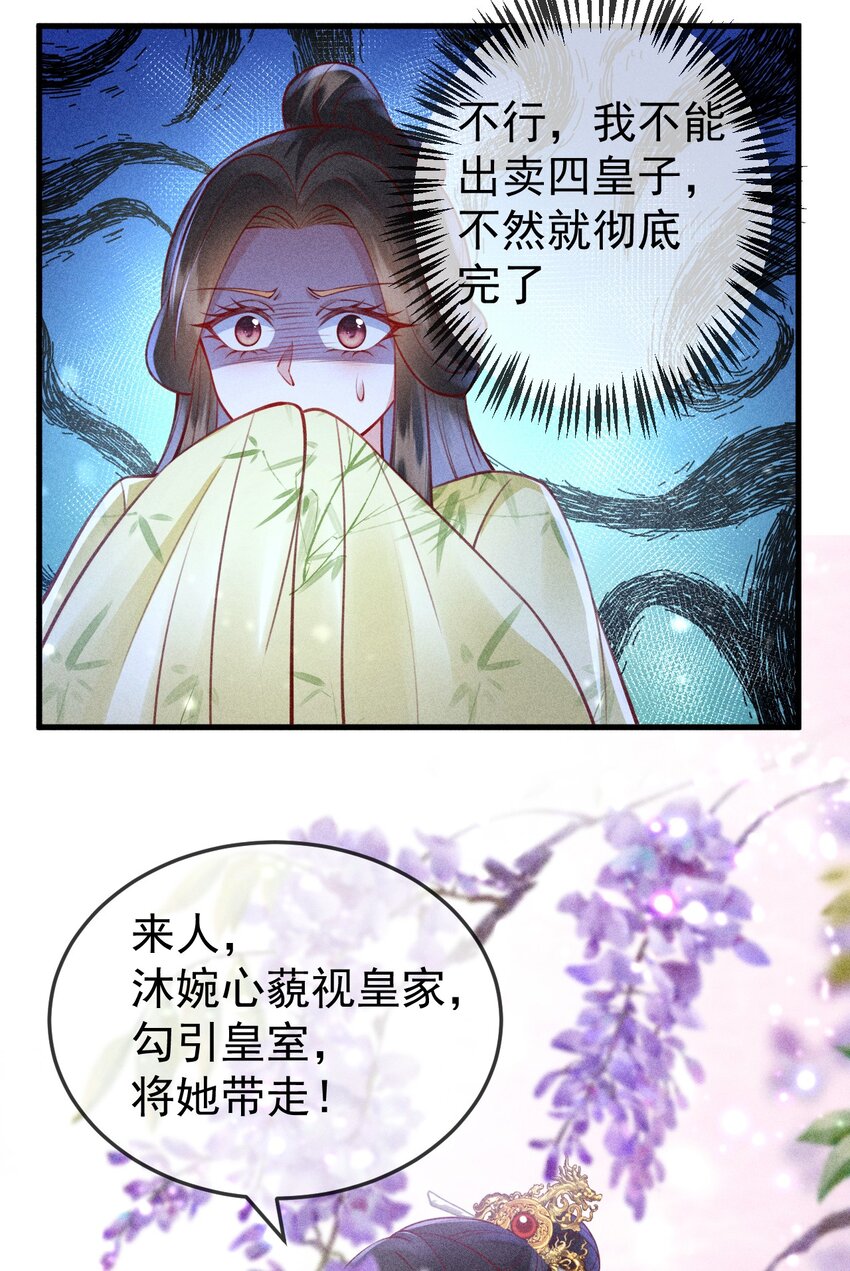 35 表白心意43