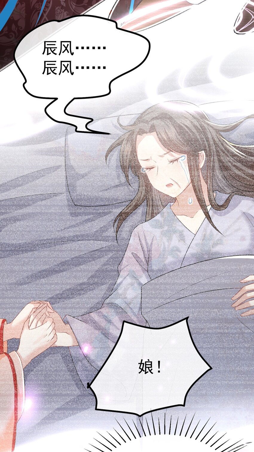 04 医术惊人17