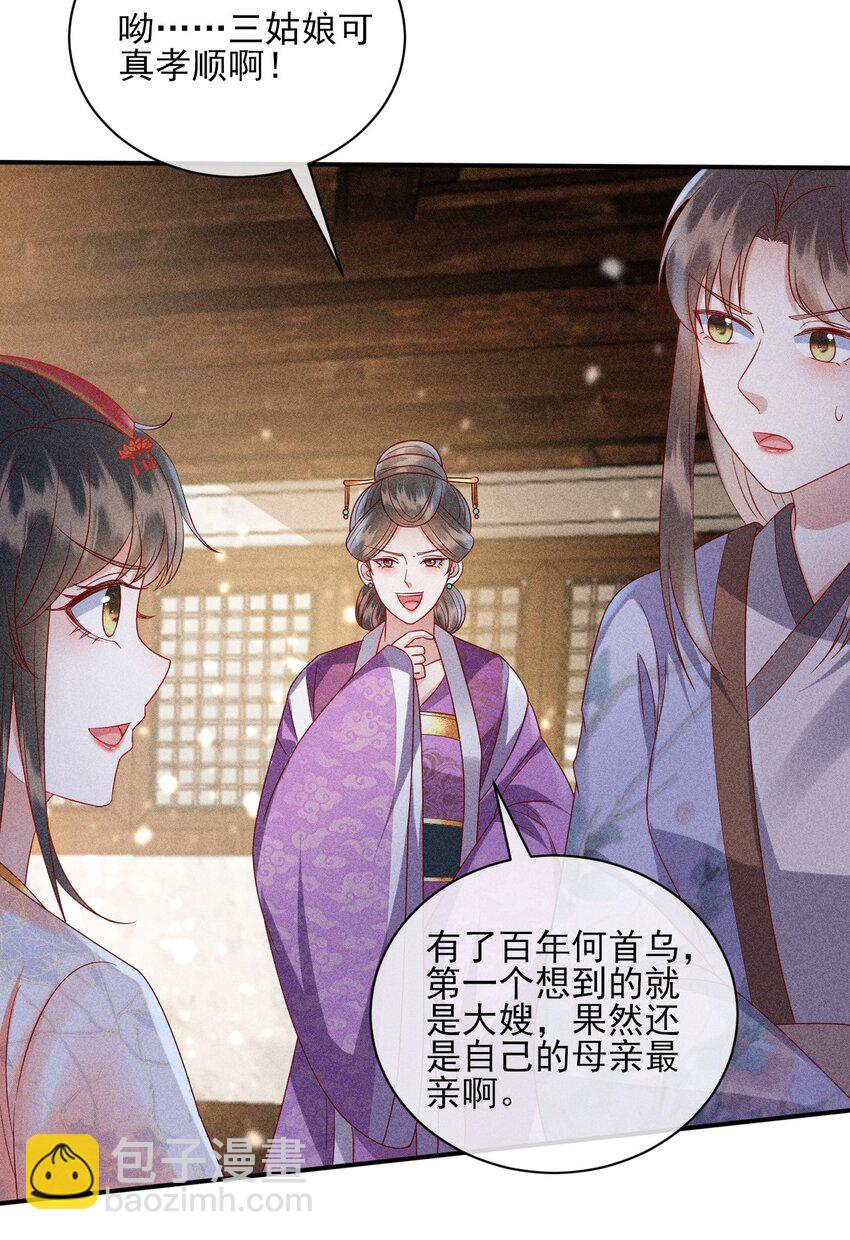 24 我心只悦你55