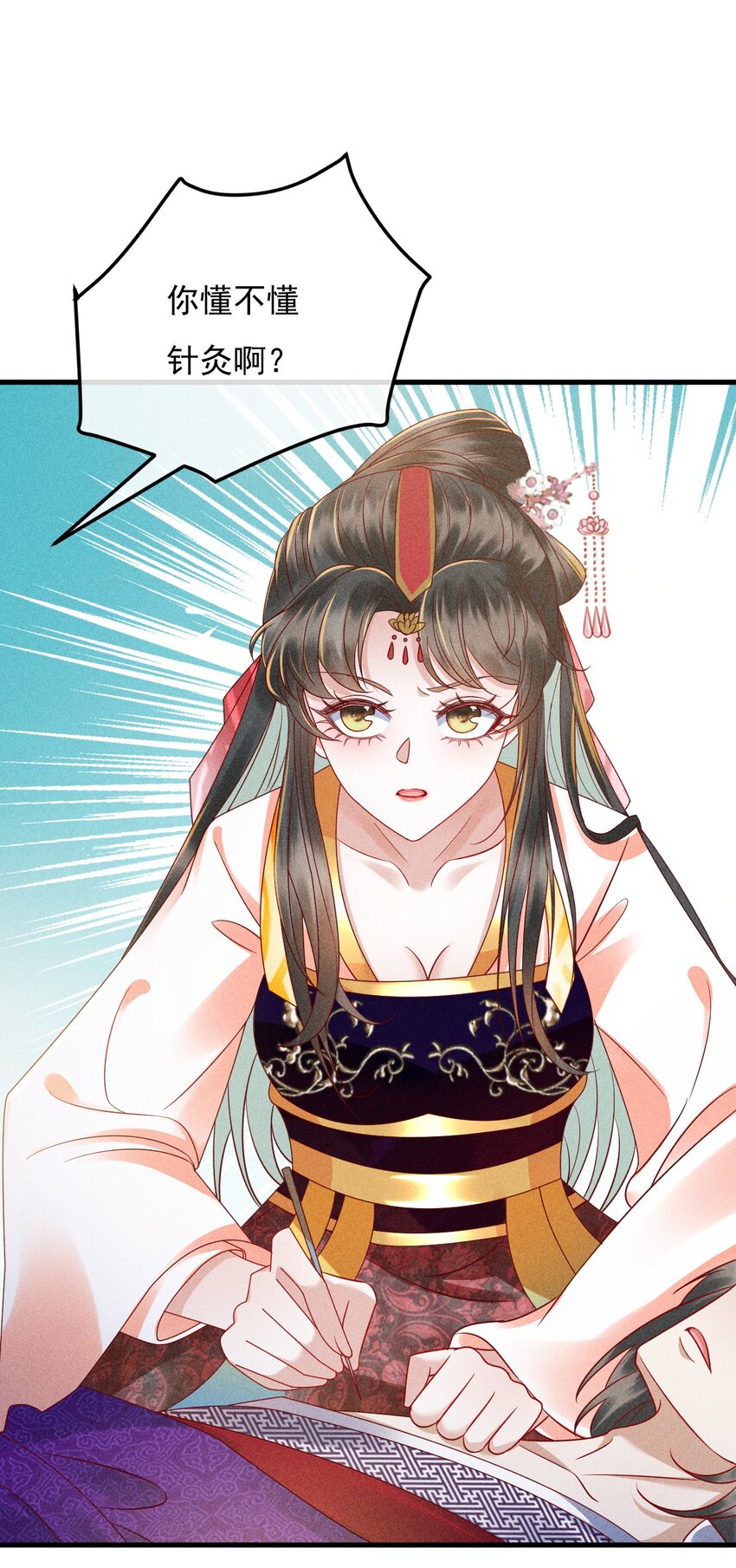 14 害人不成18