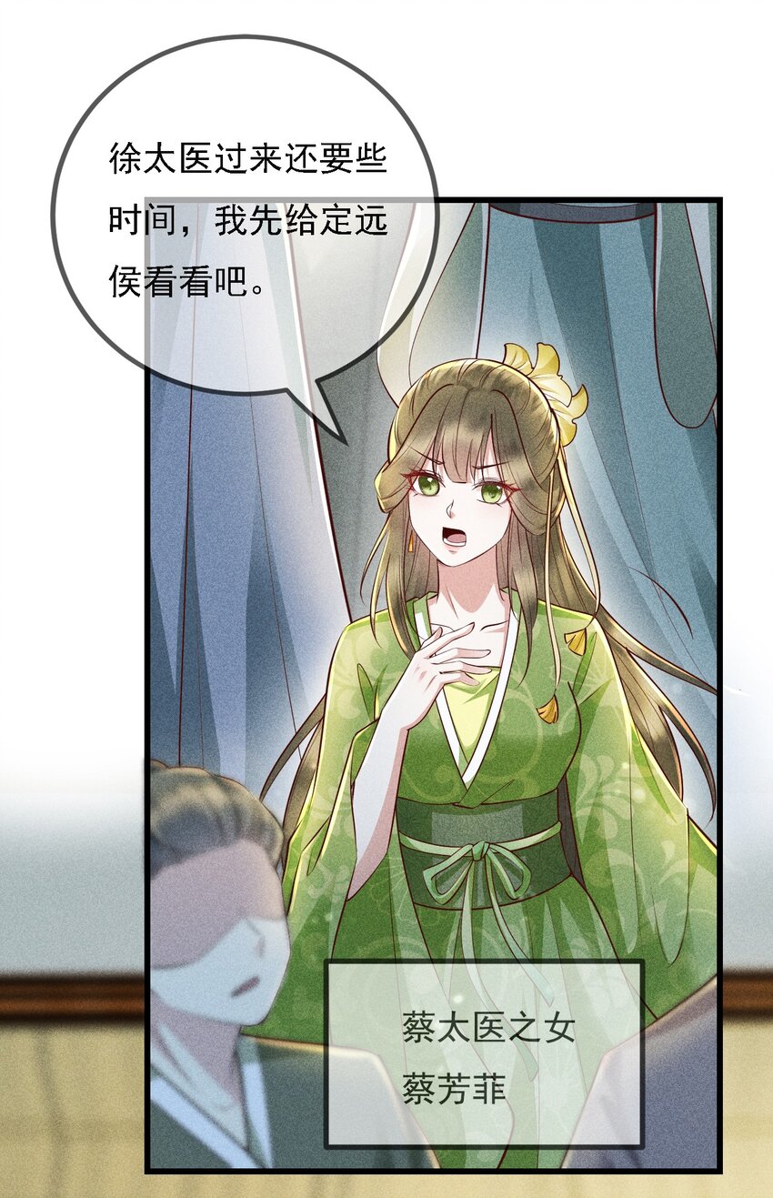 13 你能起死回生？27