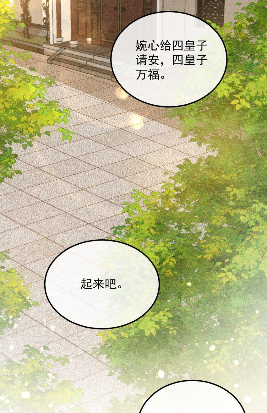20 不要随便脱衣服！7