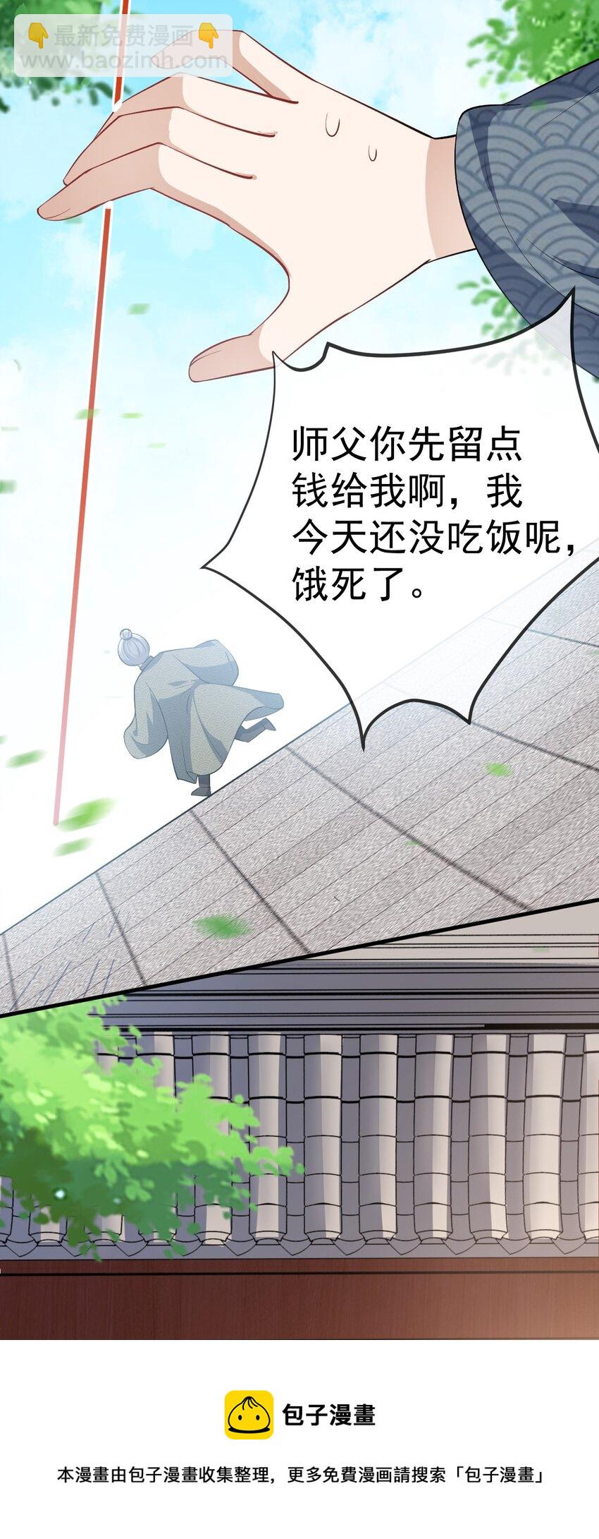 05 阴毒之心36