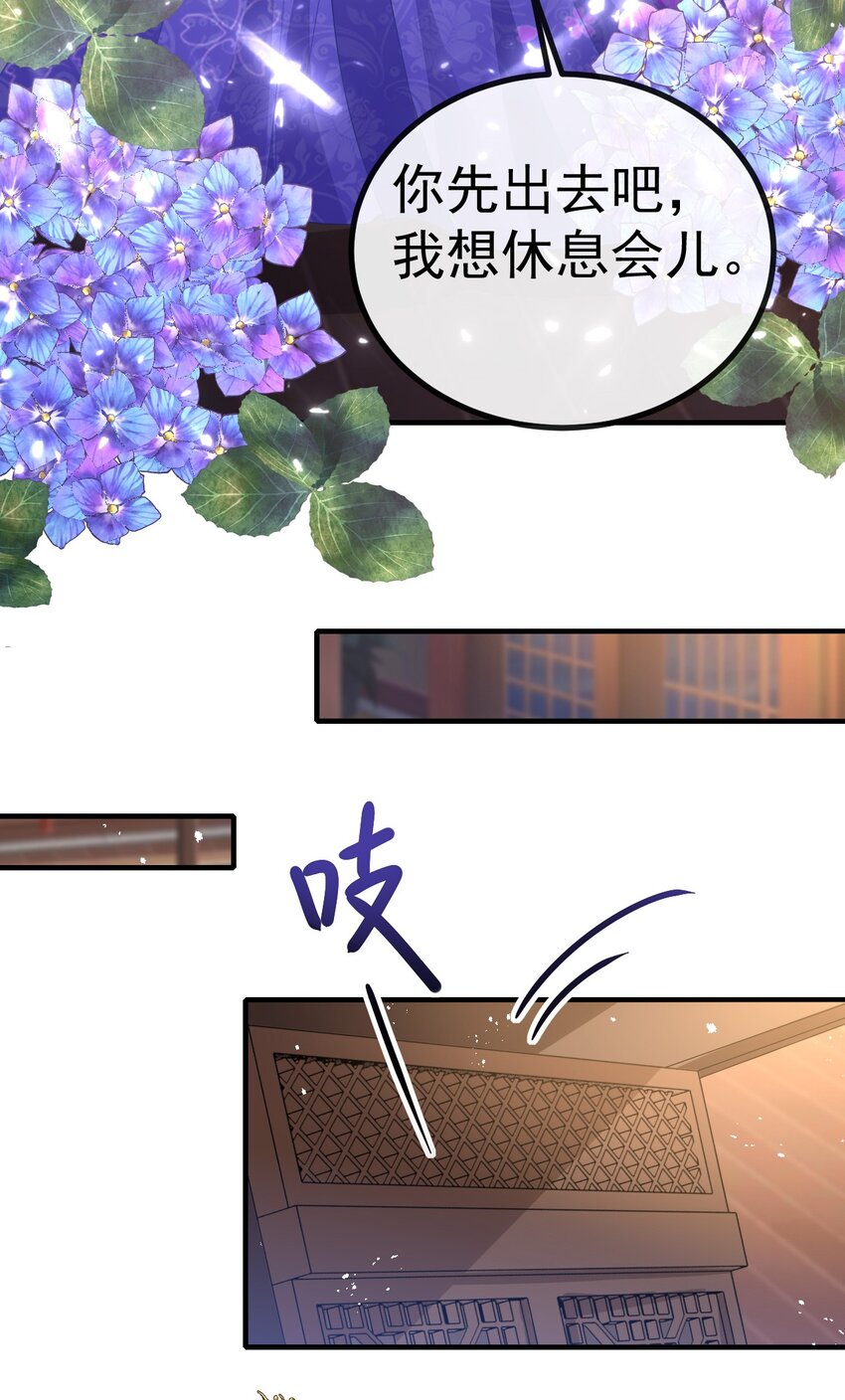 09 她落水了？！47