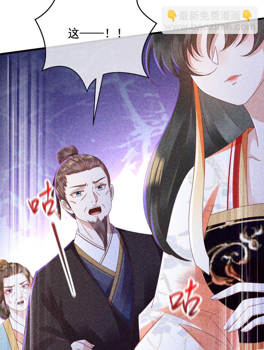 18 你不配71