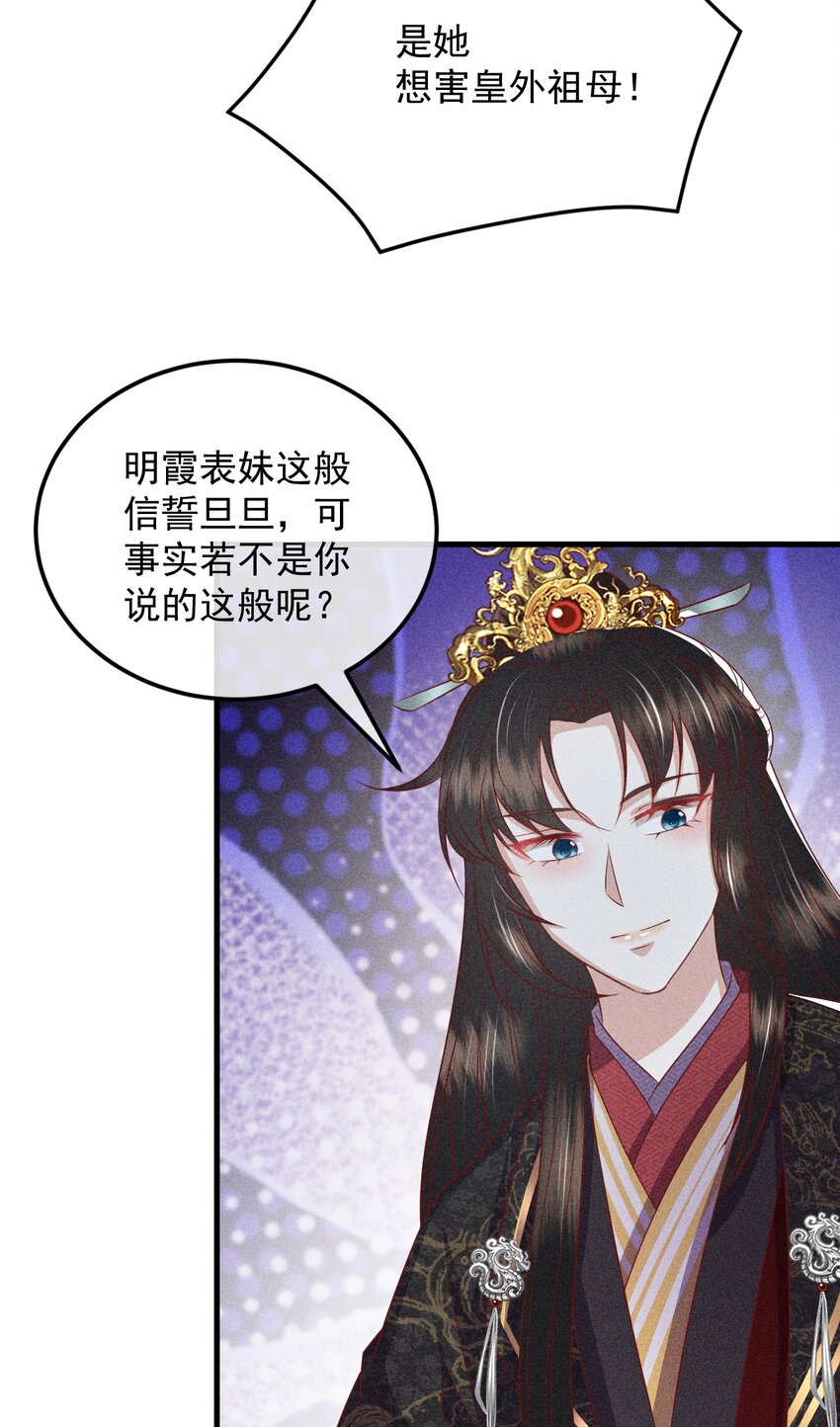 32 主动反击20