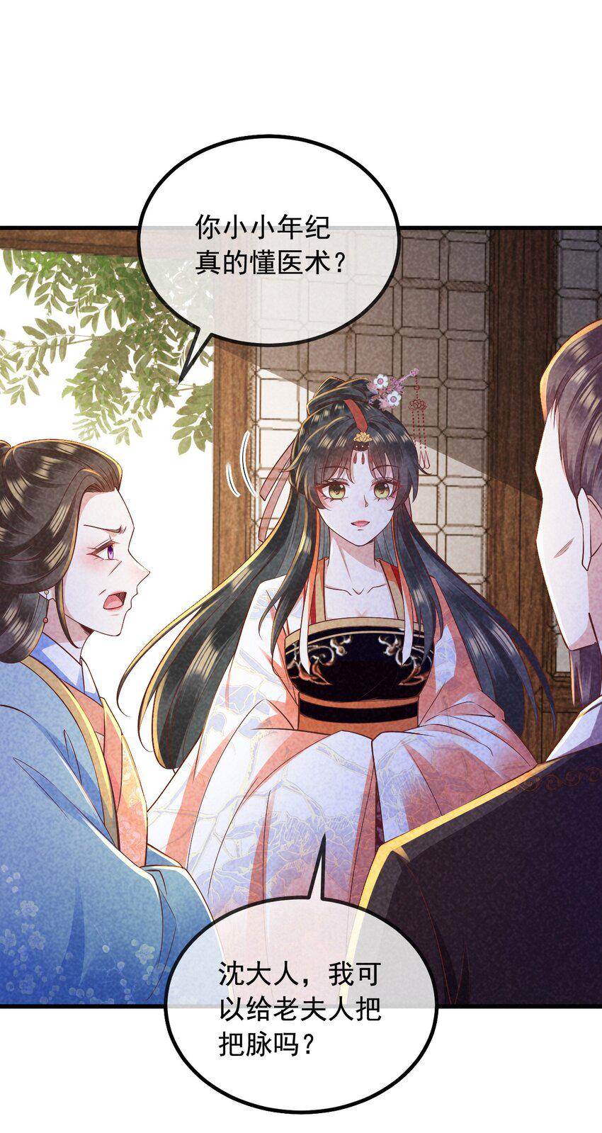 18 你不配41