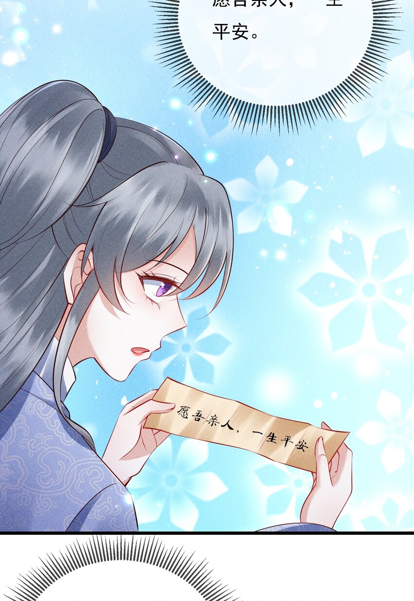 15 情敌试探19