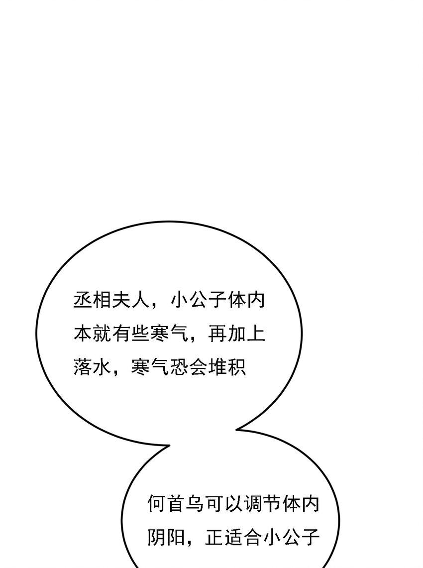 12 三个女人一台戏16