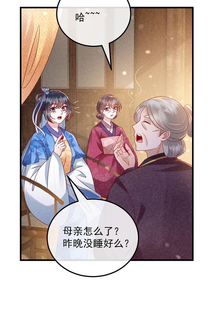 22 快马翻车18