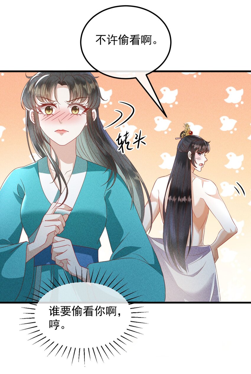 26 暧昧15