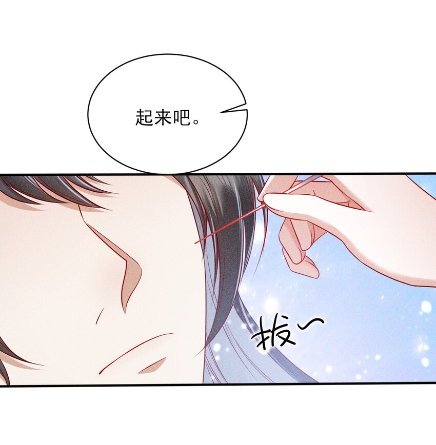 23 纨绔变奶狗37