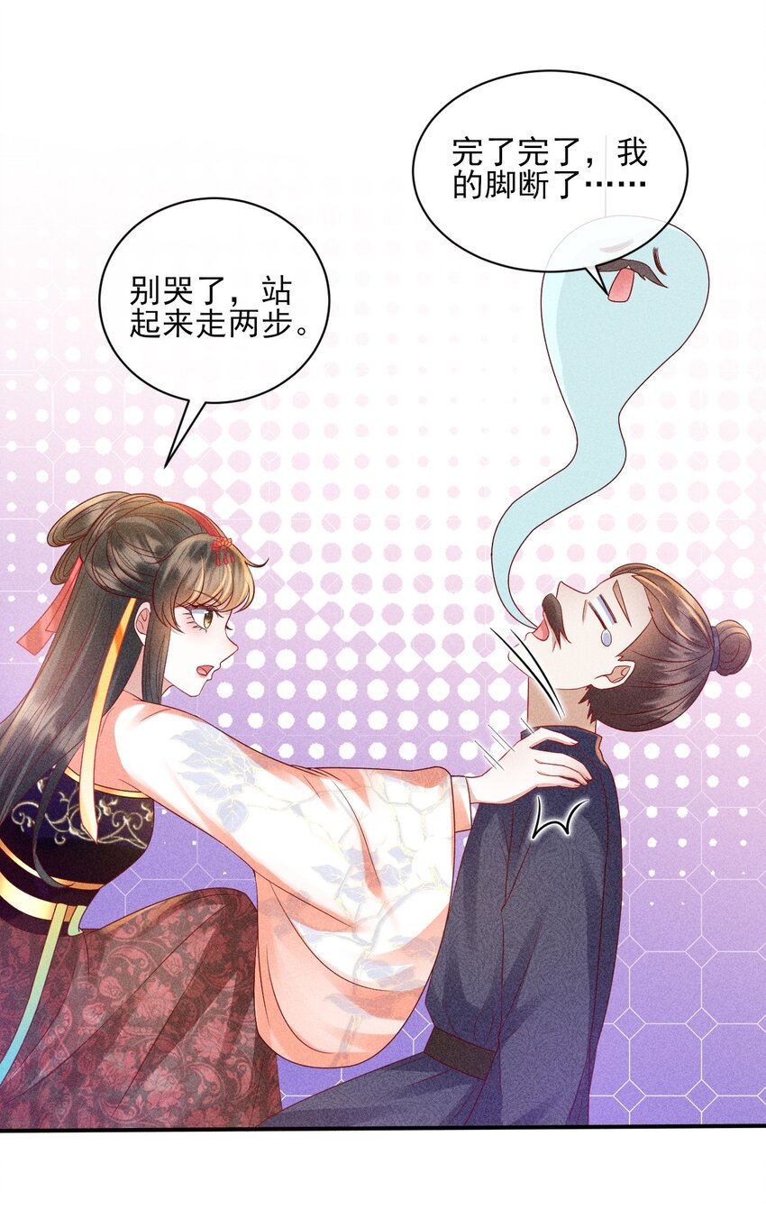 23 纨绔变奶狗13