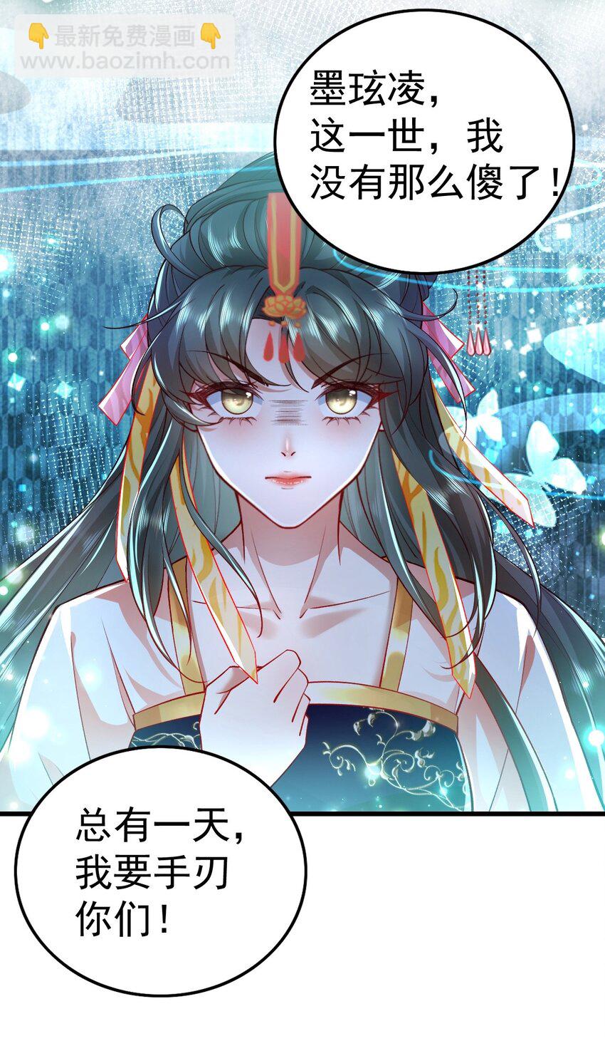 07 前世今生9