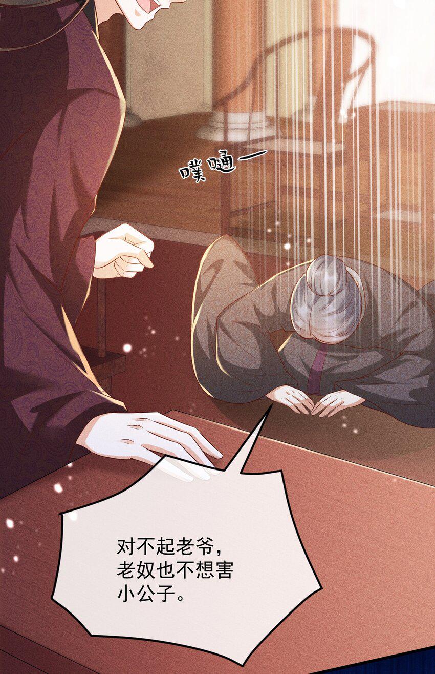 21 装病见你50