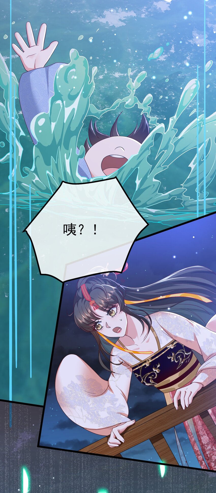 08 今生修罗场！61