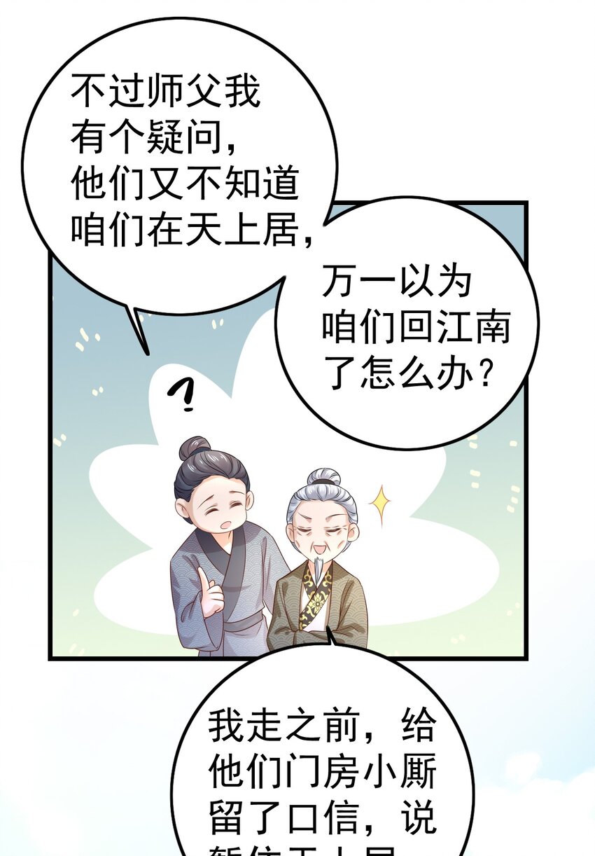 05 阴毒之心22
