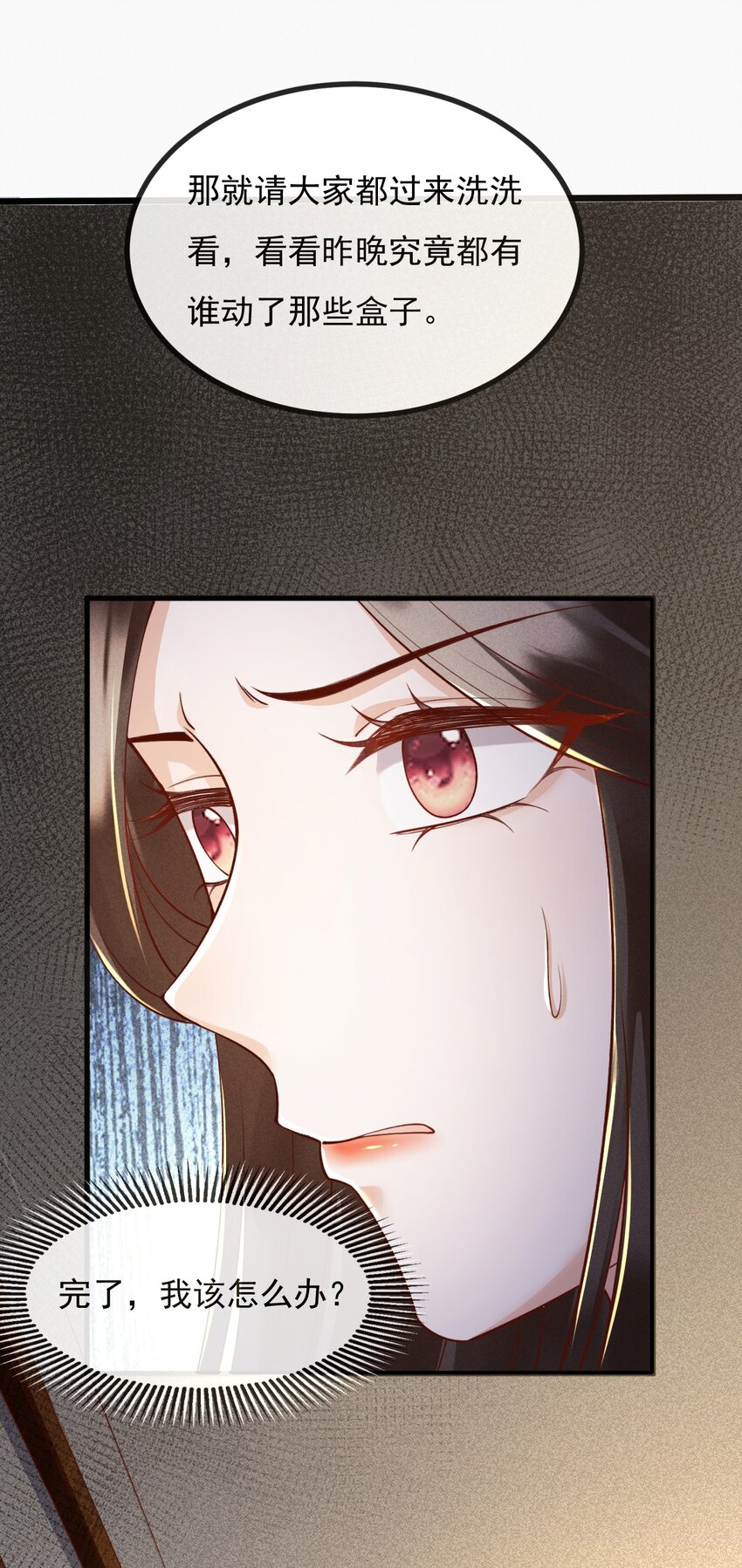 17 要你好看15