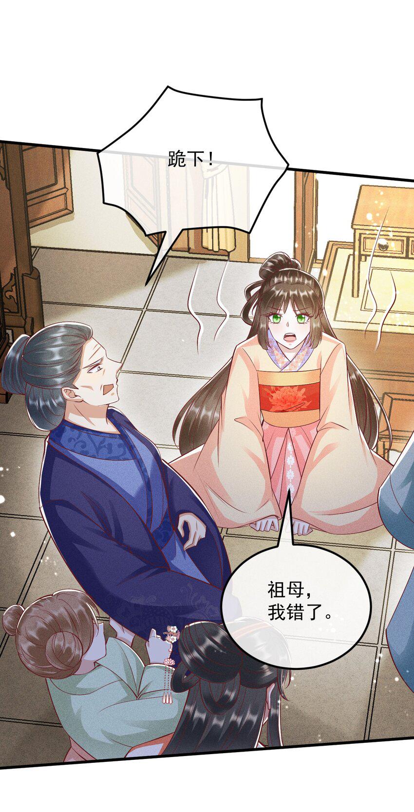 19 对我的身体负责36