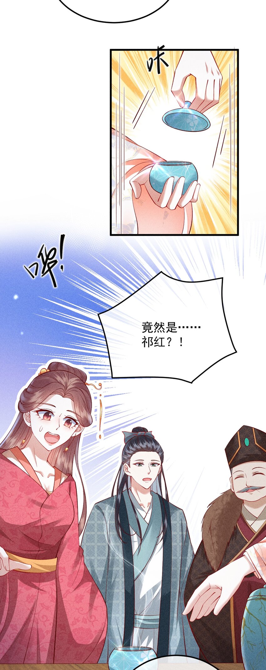28 赌茶36