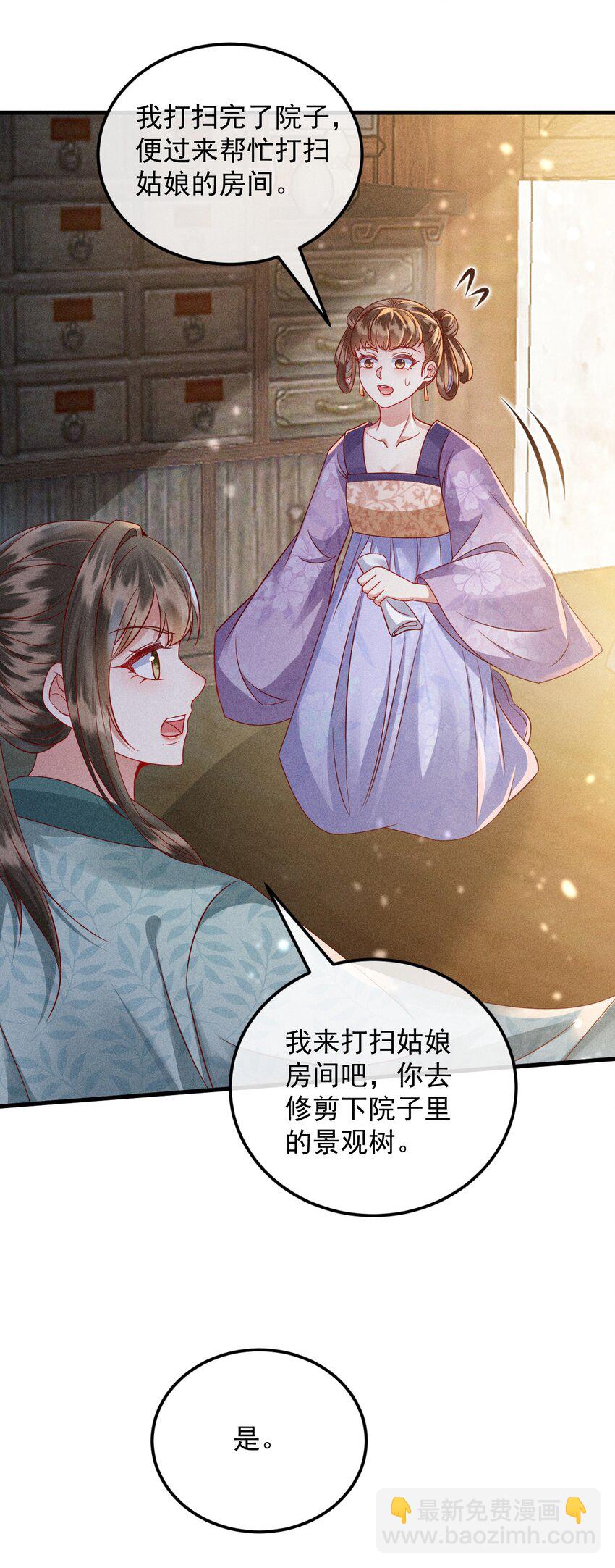 28 赌茶2