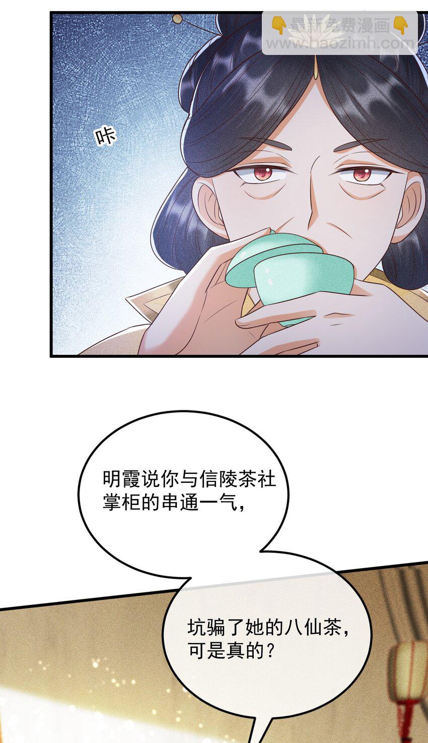 32 主动反击39