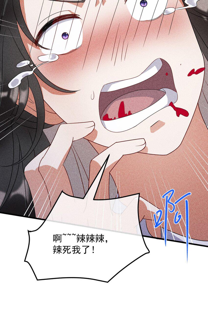 21 装病见你19